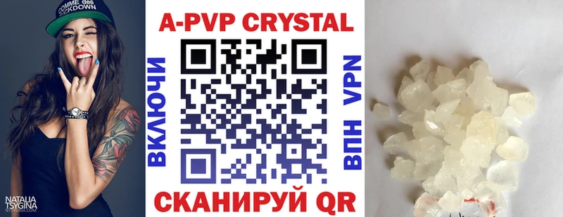 А ПВП VHQ  купить  сайты  Сурск 