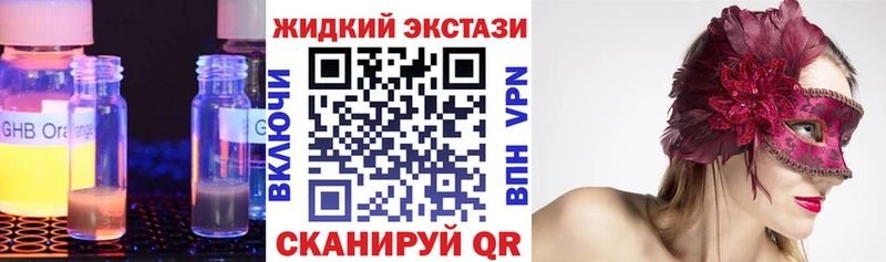 KRAKEN как войти  Сурск  БУТИРАТ BDO 33% 