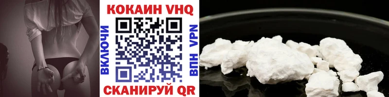 КОКАИН 99%  Сурск 