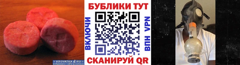 купить наркотик  Сурск  Экстази ешки 