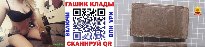 mega маркетплейс купить наркотик Сурск ГАШ Изолятор