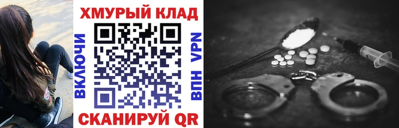 Героин Heroin  наркошоп  Сурск 