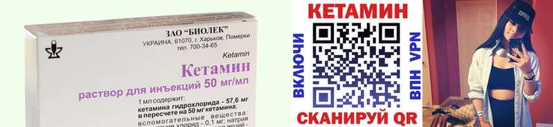 КЕТАМИН ketamine Сурск