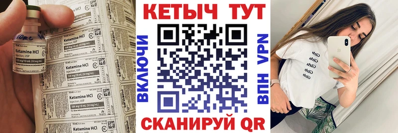 дарнет шоп  Сурск  КЕТАМИН VHQ 