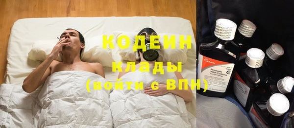 эйфоретик Костерёво
