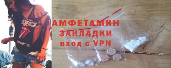 мефедрон мука Коряжма