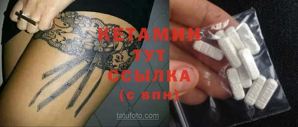 ALPHA-PVP Киреевск