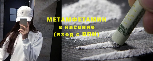ALPHA-PVP Киреевск