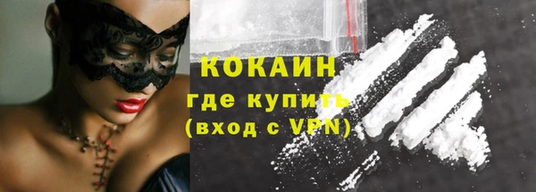 альфа пвп Касимов