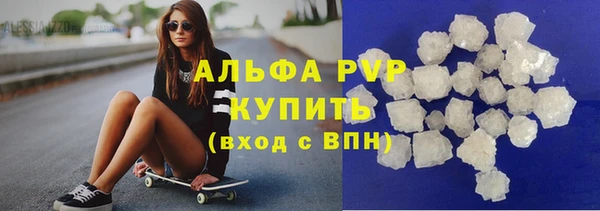 ALPHA-PVP Киреевск
