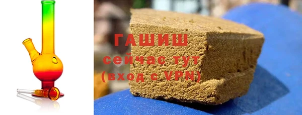 синтетический гашиш Киренск