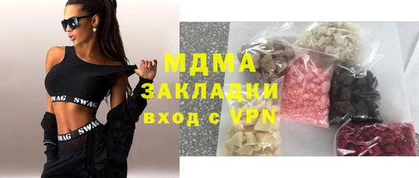 альфа пвп VHQ Ряжск