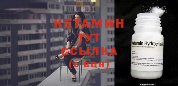 эйфоретик Костерёво