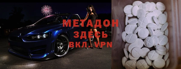 ALPHA-PVP Киреевск