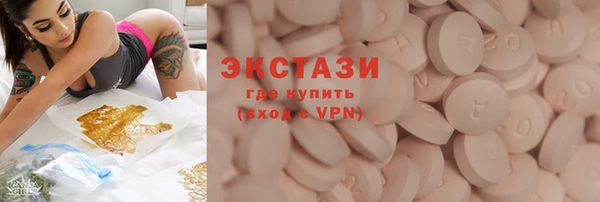 бутик Радужный