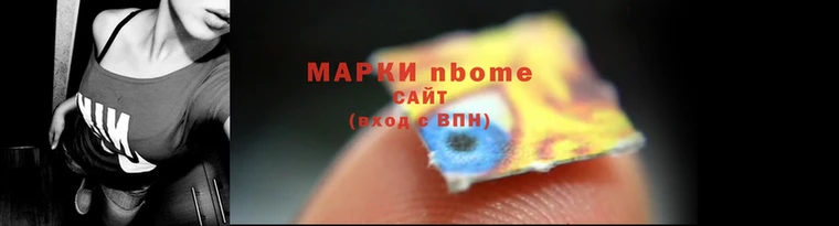 синтетический гашиш Рыльск