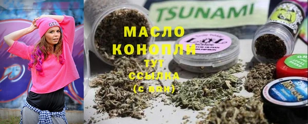 соль ск Саки