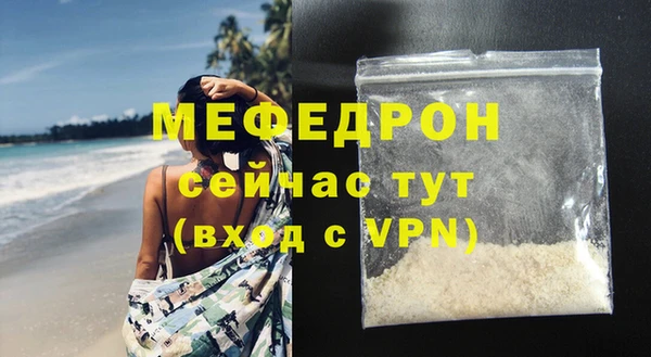 мефедрон мука Коряжма