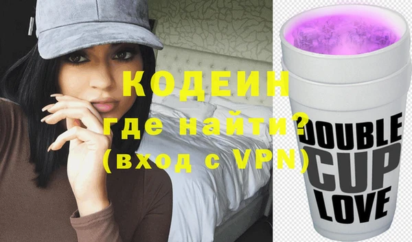 синтетический гашиш Киренск