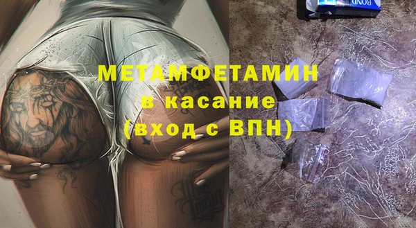 СК Кинешма