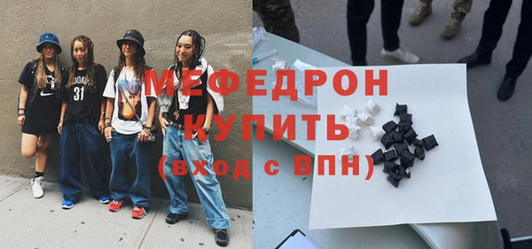 мефедрон мука Коряжма