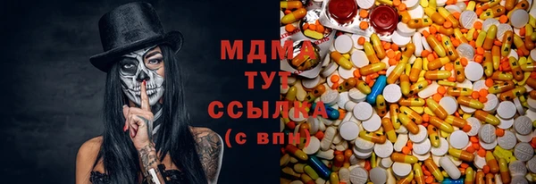 mix Корсаков