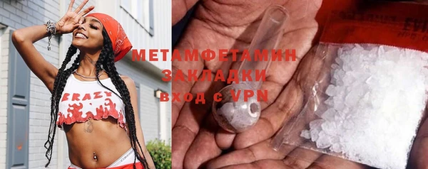 мефедрон мука Коряжма