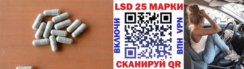 купить  цена  Сурск  Лсд 25 экстази кислота 