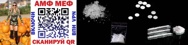 даркнет сайт  мориарти наркотические препараты  Первитин Methamphetamine  Сурск 