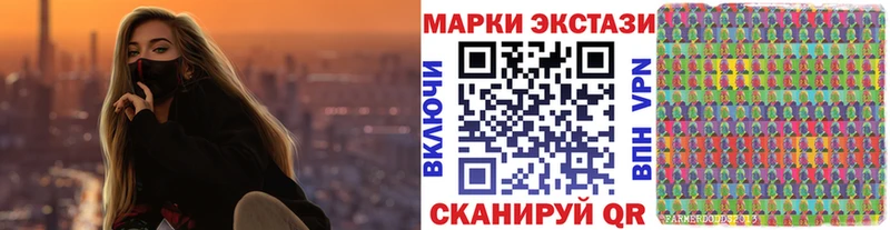 Марки N-bome 1,8мг  omg как войти  Сурск 